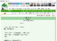 《和邻居小狗恋爱后》虞策　^第29章^ 最新更新:2025-03-12 00:23:56 晋江文学城