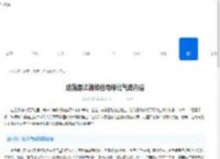 这就是江湖换祖母绿比气海丹值-探索江湖秘籍：祖母绿与气海丹价值大比 - 91手游网