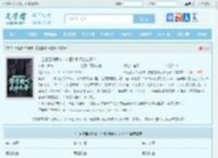 一生孤苦战鬼神，你管这叫天命之子？最新章节,一生孤苦战鬼神，你管这叫天命之子？无弹窗 - 文学馆