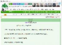 《洛京拾遗》五醍浆　^第71章^ 最新更新:2025-03-15 23:34:56 晋江文学城