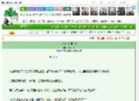 《咸鱼太后的第二春》鼠胆一寸　^第52章^ 最新更新:2025-03-16 03:42:00 晋江文学城