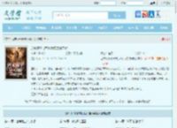 迟来深情比草贱,我死后你哭啥最新章节,迟来深情比草贱,我死后你哭啥无弹窗 - 文学馆