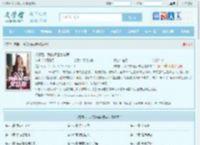 成婚后，我的娇羞女总裁最新章节,成婚后，我的娇羞女总裁无弹窗 - 文学馆