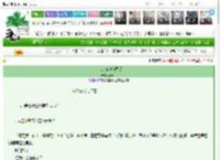《万人迷被迫修罗场》苏九子　^第39章^ 最新更新:2025-03-16 23:12:42 晋江文学城