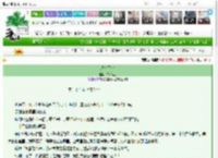 《经久不愈》白熊爱过　^第35章^ 最新更新:2025-03-17 15:32:08 晋江文学城