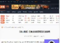 浪人崛起立身流怎么玩-浪人崛起立身流装备获取及玩法说明-游侠网