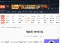 云族裔特质有哪些-云族裔全特质介绍-游侠网
