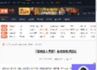 怪物猎人荒野成就有那些难点-怪物猎人荒野全成就难点建议-游侠网
