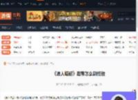 浪人崛起后期怎么刷经验-浪人崛起后期刷经验办法-游侠网