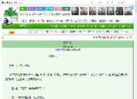 《漠西桥史》李大圈　^第18章^ 最新更新:2025-03-17 23:20:16 晋江文学城