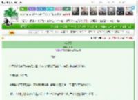 《危险关系》乔咚咚　^第18章^ 最新更新:2025-03-17 22:31:13 晋江文学城