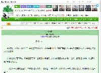 《清河晏》东栏无雪　^第103章^ 最新更新:2025-03-18 06:00:07 晋江文学城