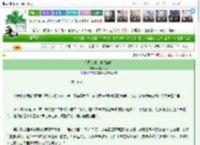 《夺冠这件小事[攀岩]》认准这只狐　^第54章^ 最新更新:2025-03-20 09:15:30 晋江文学城