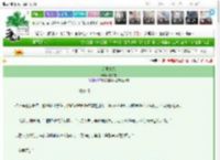 《明世燃光》桃良想　^第81章^ 最新更新:2025-03-22 12:00:26 晋江文学城