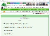 《意料之喜》长夏杨杨　^第61章^ 最新更新:2025-03-24 21:21:44 晋江文学城