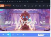 金铲铲之战s14婕拉技能是什么-金铲铲之战s14婕拉技能介绍_游侠手游