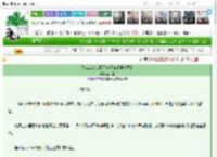 《顶流AIdol觉醒了恋爱脑【娱乐圈】》南榆枝　^第5章^ 最新更新:2025-03-25 05:30:01 晋江文学城