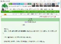 《反叛逆种》羽明明　^第7章^ 最新更新:2025-03-25 03:00:00 晋江文学城