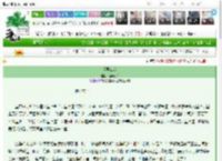 《逢君江落》棉袄娇娇　^第6章^ 最新更新:2025-03-25 02:25:10 晋江文学城