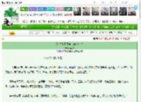 《【女尊】将军府上的纯美小侍》蒋芳景　^第4章^ 最新更新:2025-03-25 02:18:05 晋江文学城