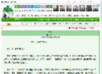 《一条鱼》十二月米　^第11章^ 最新更新:2025-03-25 02:41:05 晋江文学城