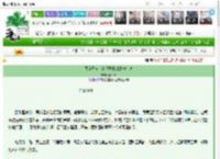 《魔焰王座：穿越异世的甜宠征途》莫松溪　^第5章^ 最新更新:2025-03-25 04:06:37 晋江文学城
