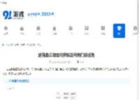 这就是江湖如何获取及利用门派信物-这就是江湖门派信物获取方法及作用解析 - 91手游网