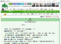 《驯服》橘吉杏　^第78章^ 最新更新:2025-03-26 00:31:23 晋江文学城