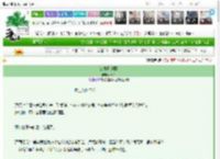 《25岁已过期》劣品　^第10章^ 最新更新:2025-03-26 00:32:26 晋江文学城