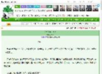 《心机表妹上位记》梦日泉　^第9章^ 最新更新:2025-03-26 00:06:02 晋江文学城