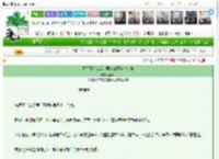 《关于死后变成前男友的猫这件小事》嚼云朵　^第3章^ 最新更新:2025-03-26 01:07:07 晋江文学城