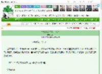 《亡夫给我留下了万贯家财》上侃　^第94章^ 最新更新:2025-03-26 12:01:00 晋江文学城