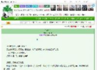 《你的骨血》冬令时耶耶　^第16章^ 最新更新:2025-03-26 13:52:34 晋江文学城