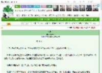 《戒断期》野原青木　^第90章^ 最新更新:2025-03-26 13:04:30 晋江文学城