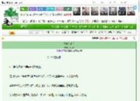 《仲夏织禾花》拾月寒　^第14章^ 最新更新:2025-03-26 21:30:01 晋江文学城