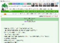 《身穿70，恋爱脑老公玩命宠》山楂花带露　^第27章^ 最新更新:2025-03-27 13:29:49 晋江文学城