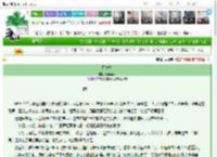 《丹青劫》雨花含笑　^第4章^ 最新更新:2025-03-27 21:34:21 晋江文学城