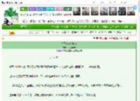 《将军他自挖墙角》开心螺蛳粉　^第59章^ 最新更新:2025-03-28 00:07:45 晋江文学城