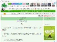 《住手！那是朕的孩子》玄妙真人　^第33章^ 最新更新:2025-03-29 13:16:11 晋江文学城