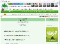 《到底是谁在黑化啊喂》半斤老鼠药　^第22章^ 最新更新:2025-03-29 12:43:00 晋江文学城