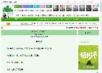 《春风一度，绝不放手》云栖西山　^第40章^ 最新更新:2025-03-29 21:13:18 晋江文学城