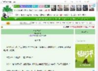 《打猎发家后》白白雯　^第80章^ 最新更新:2025-03-29 21:32:56 晋江文学城