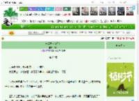 《守云开（免费）》柏六　^第22章^ 最新更新:2025-03-29 21:22:20 晋江文学城