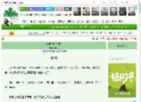 《七寻梦境[无限]》小叶鱼　^第7章^ 最新更新:2025-03-29 21:42:59 晋江文学城