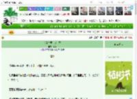 《入赘夫君是废太子》藕姨　^第31章^ 最新更新:2025-03-29 21:47:34 晋江文学城