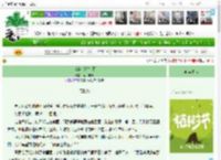 《南孤有遗梦.下》南一晓晓　^第12章^ 最新更新:2025-03-29 21:23:02 晋江文学城