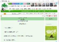 《一贯铜钱，三两笔墨》语连珠　^第6章^ 最新更新:2025-03-29 21:52:00 晋江文学城