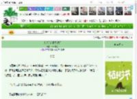 《大侠又在哪闯祸呢》真真来也　^第12章^ 最新更新:2025-03-29 21:25:29 晋江文学城