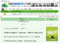 《我那迷人的白月光》她心　^第50章^ 最新更新:2025-03-29 21:36:31 晋江文学城