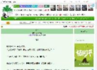 《七杀》葳蕤玳瑁簪　^第43章^ 最新更新:2025-03-29 21:35:29 晋江文学城